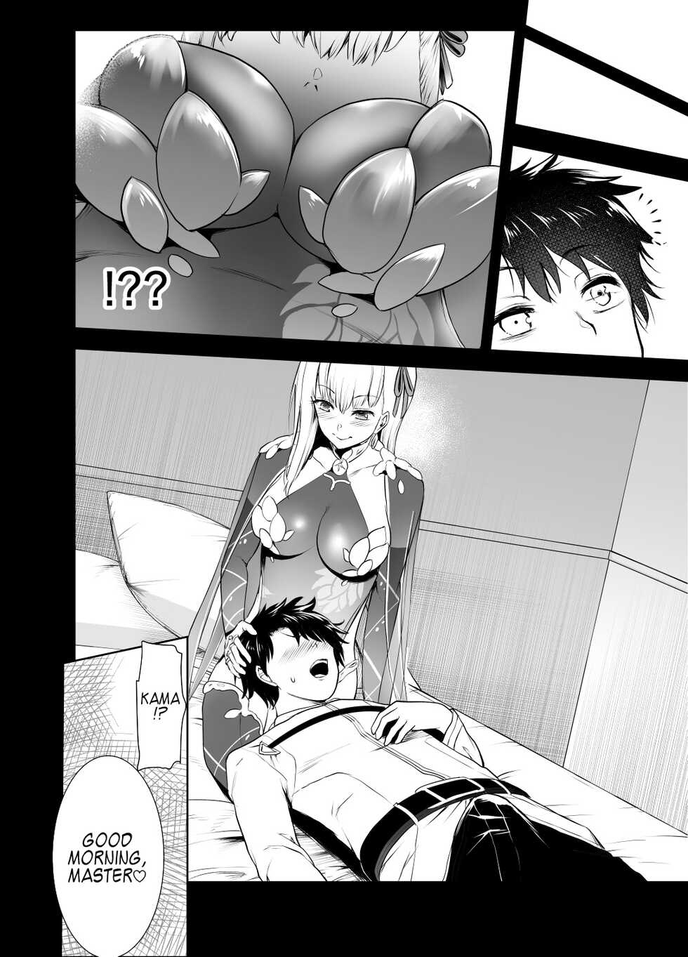 [Yosinobu] Kama-chan to Haremux!! | Sexarem with Kama-chan!! (Fate/Grand Order) [English] [Kappasa] - Page 4