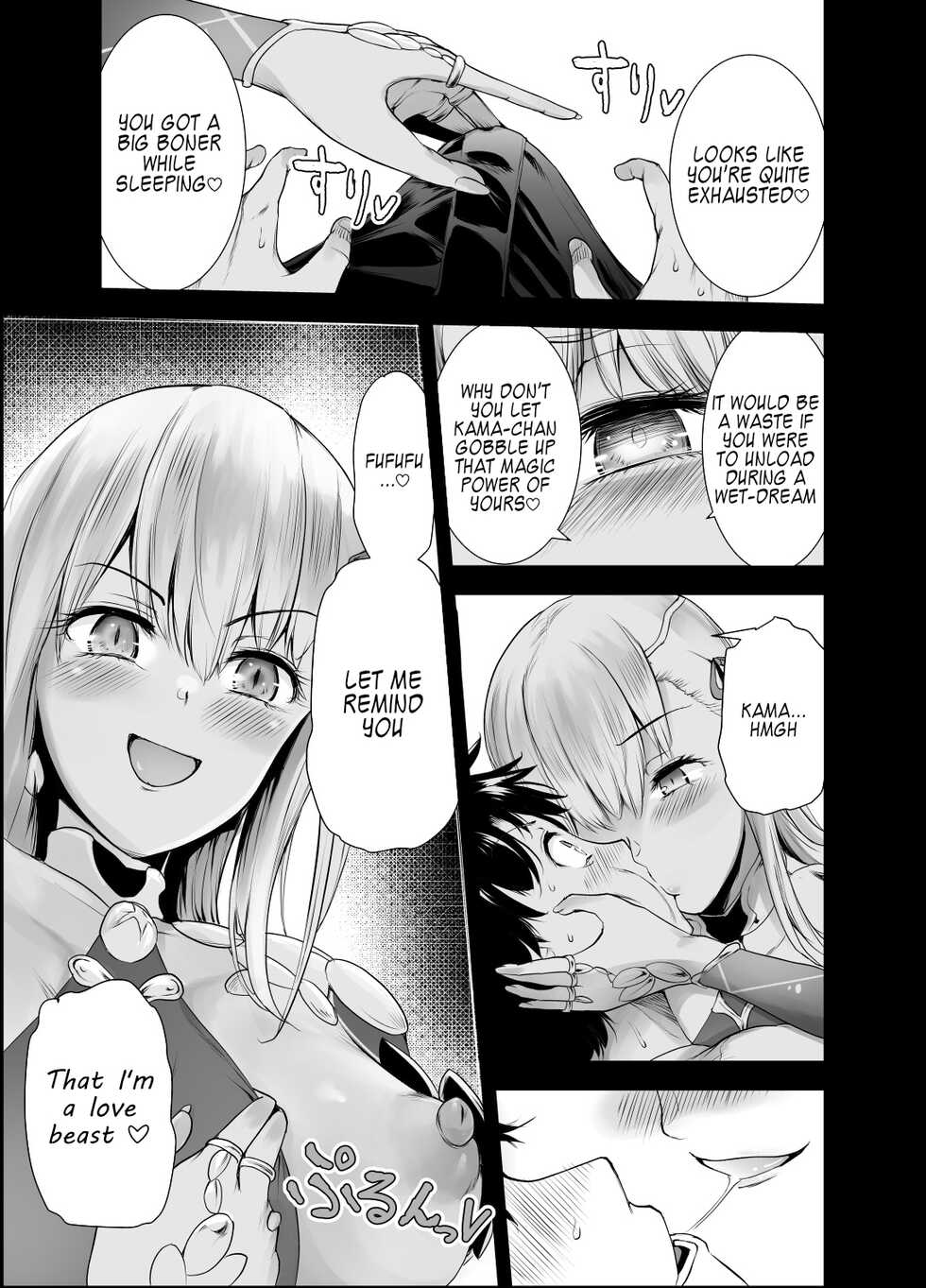[Yosinobu] Kama-chan to Haremux!! | Sexarem with Kama-chan!! (Fate/Grand Order) [English] [Kappasa] - Page 5