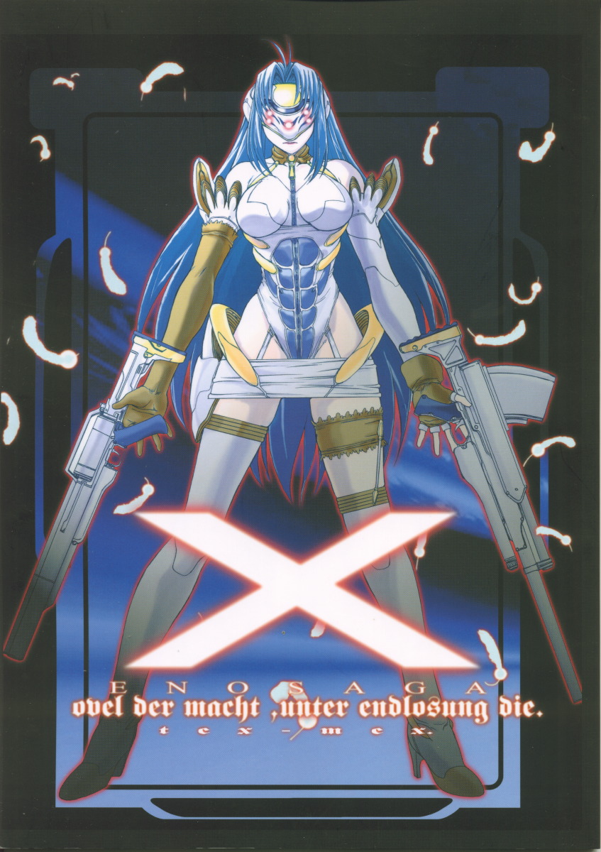 (C62) [Tex-Mex (Red Bear)] Xenosaga uber der macht, unter endlosung die (Xenosaga) - Page 1