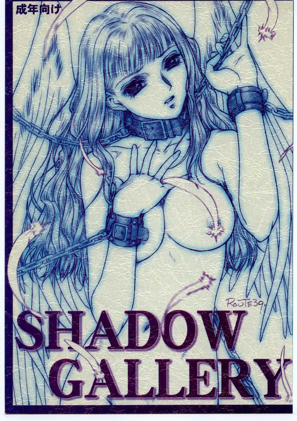 (CR28) [MEKONGDELTA (Route39)] SHADOW GALLERY - Page 1