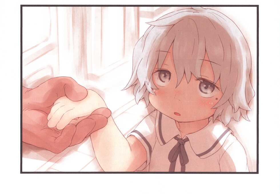 (C100) [Points (HAM)] Kimitsu Bunsho HTB432304 (Hatoba Tsugu) - Page 3