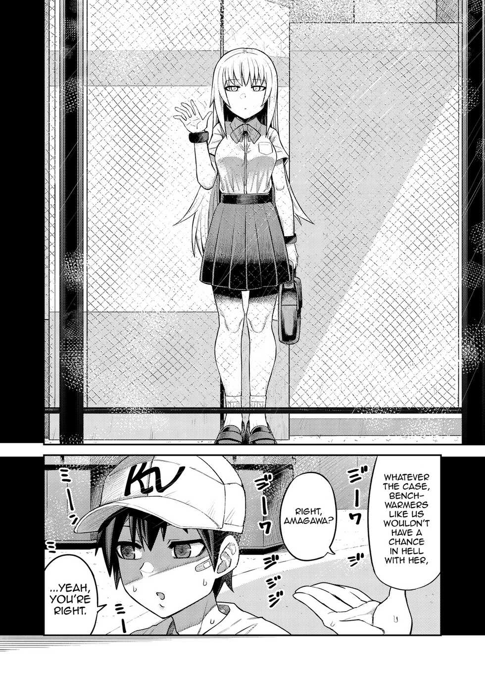[Sakeitiba (Samon Shiu)] Riyuu wa Fumei daga Ecchi Shite Kureru Kouhai [English] [mysterymeat3] [Digital] - Page 3