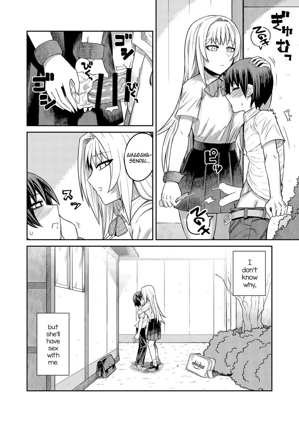 [Sakeitiba (Samon Shiu)] Riyuu wa Fumei daga Ecchi Shite Kureru Kouhai [English] [mysterymeat3] [Digital] - Page 5