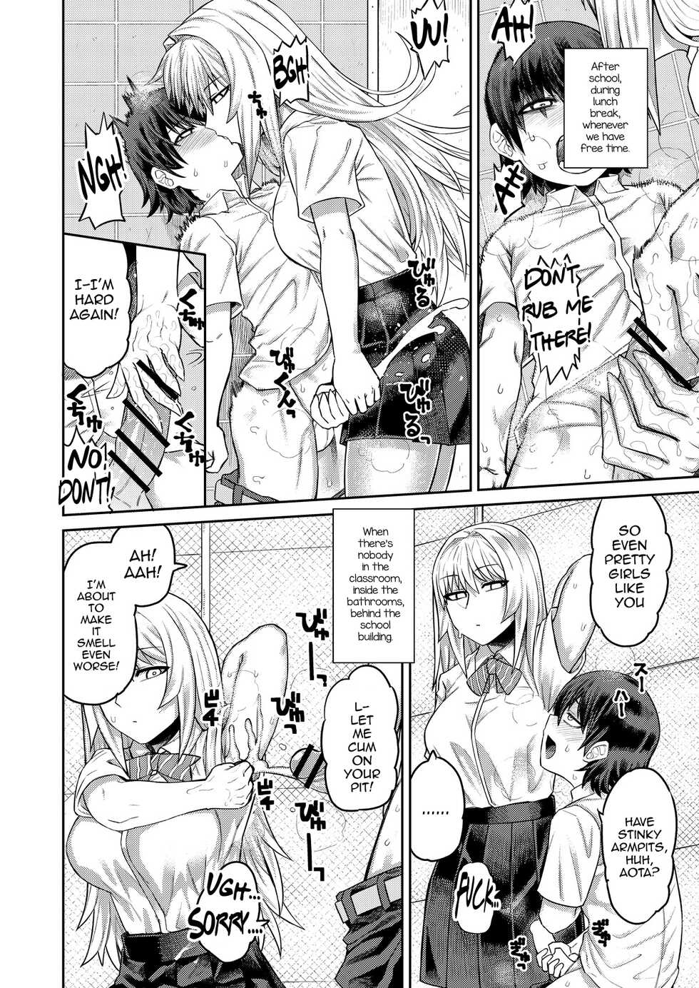 [Sakeitiba (Samon Shiu)] Riyuu wa Fumei daga Ecchi Shite Kureru Kouhai [English] [mysterymeat3] [Digital] - Page 7
