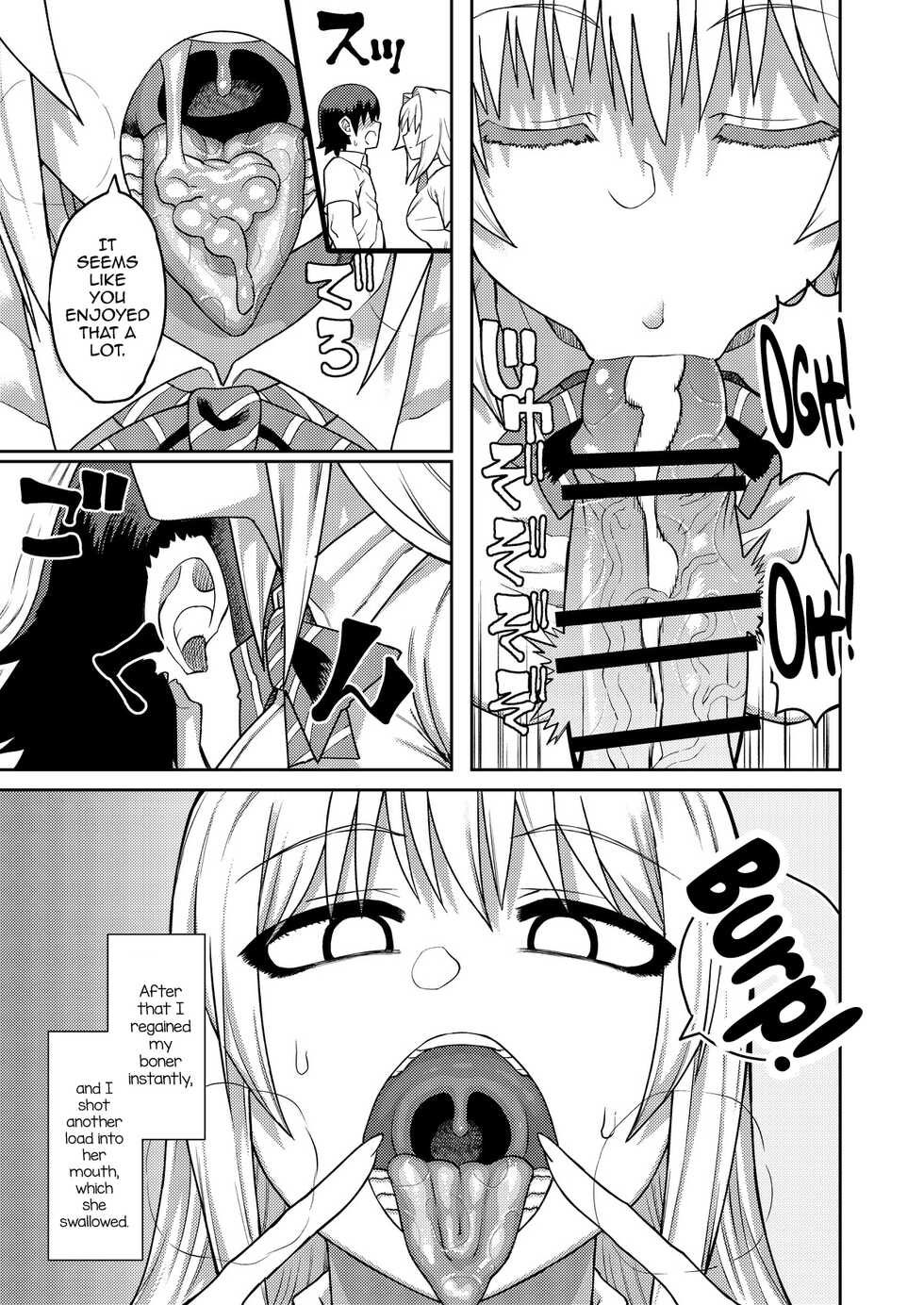 [Sakeitiba (Samon Shiu)] Riyuu wa Fumei daga Ecchi Shite Kureru Kouhai [English] [mysterymeat3] [Digital] - Page 22