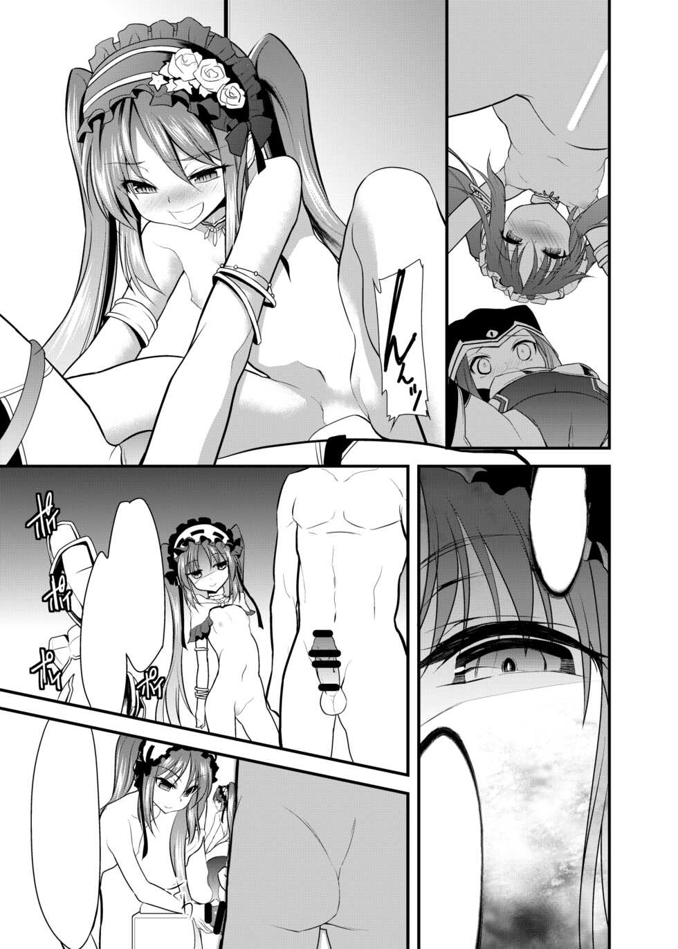 [Lolicon Trap (L Trap)] Ana-chan o Ijimeru Dildo to Shite Stheno-sama ni Tsukushimasu (Fate/Grand Order) [Digital] - Page 27