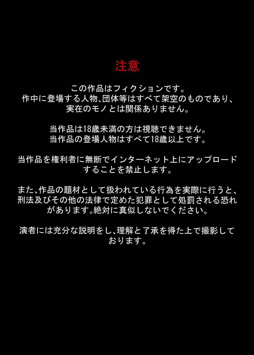 [Niwakakamikiriyamodoki (Various)] Milli Shira Cospaly Goudoushi ~Gensaku wa 1-Milli mo Shiranai kedo Cosplay Sasete Mita~ (Various) [Digital] - Page 3
