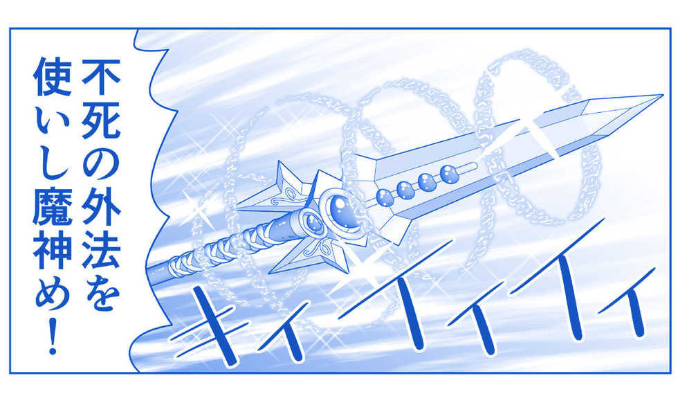 [Hase Yuu] Akuma Musume Kankin Nisshi Dai 2-bu ~Yashiki Hen~ [Ongoing] - Page 28