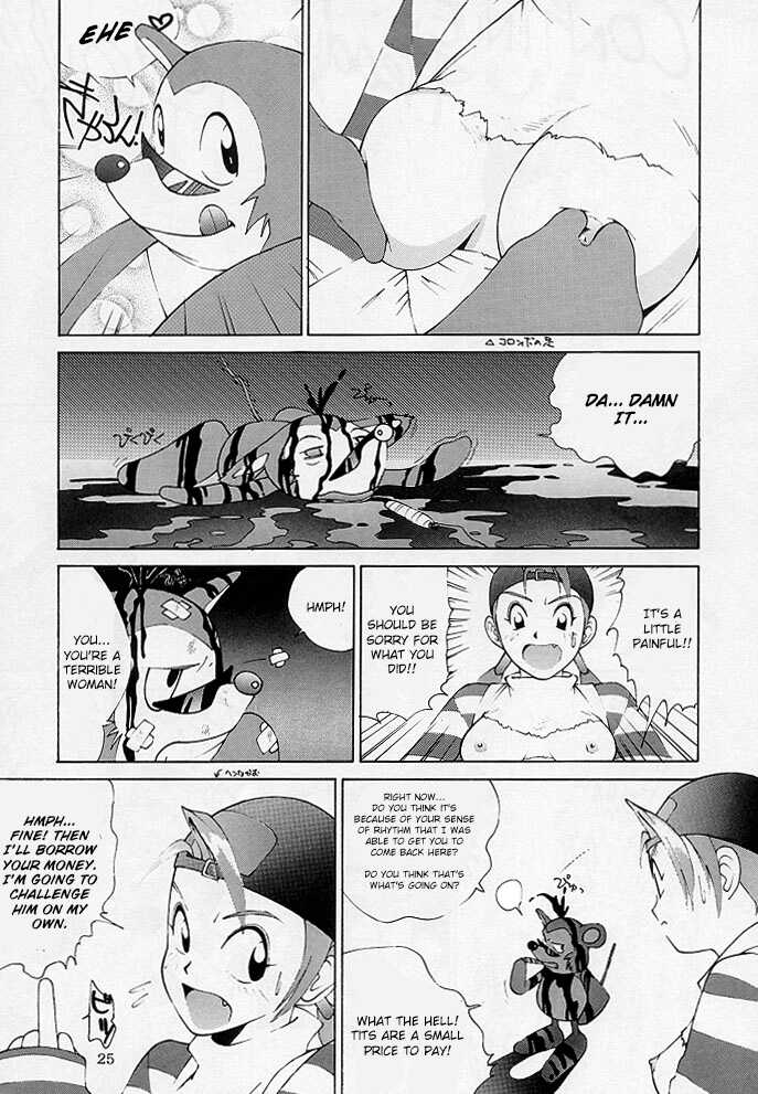 (C54) [Dynamite Honey (Machi Gaita)] Bust A Move (Bust a Groove) [English] - Page 24