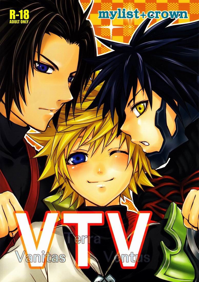 (C78) [Mylist, Crown (Manekineko, Nekonabe)] VTV (Kingdom Hearts) [English] [arix] - Page 1