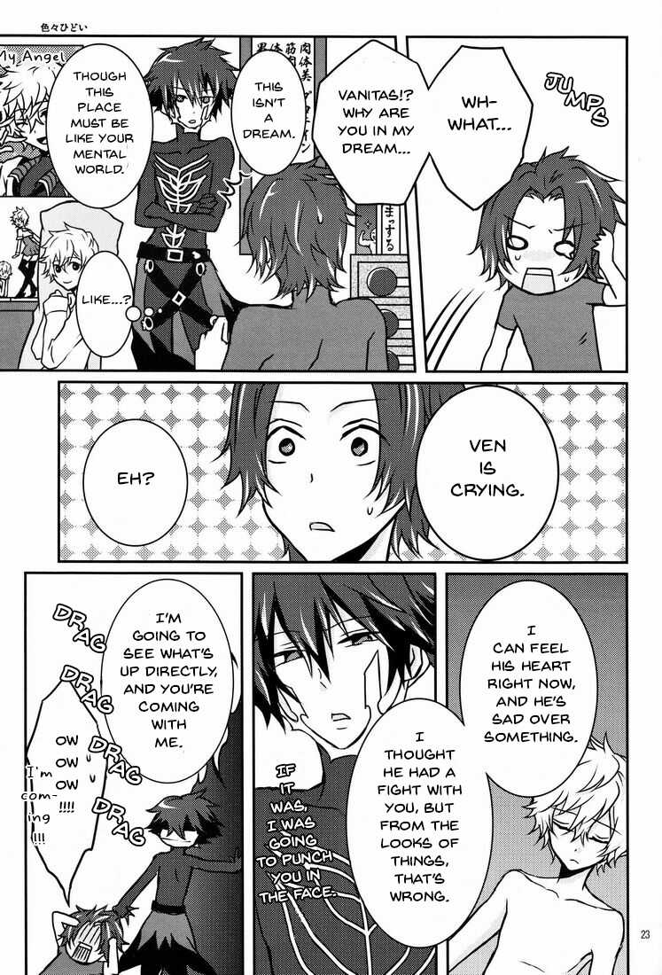 (C78) [Mylist, Crown (Manekineko, Nekonabe)] VTV (Kingdom Hearts) [English] [arix] - Page 22