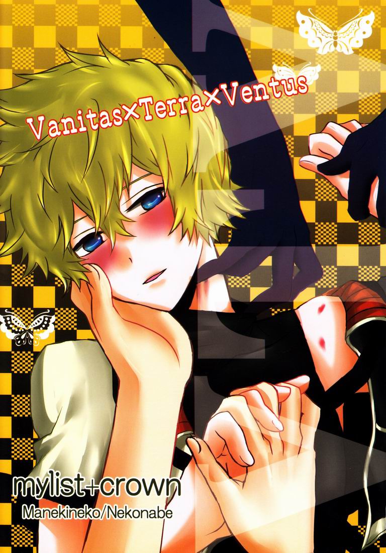 (C78) [Mylist, Crown (Manekineko, Nekonabe)] VTV (Kingdom Hearts) [English] [arix] - Page 34