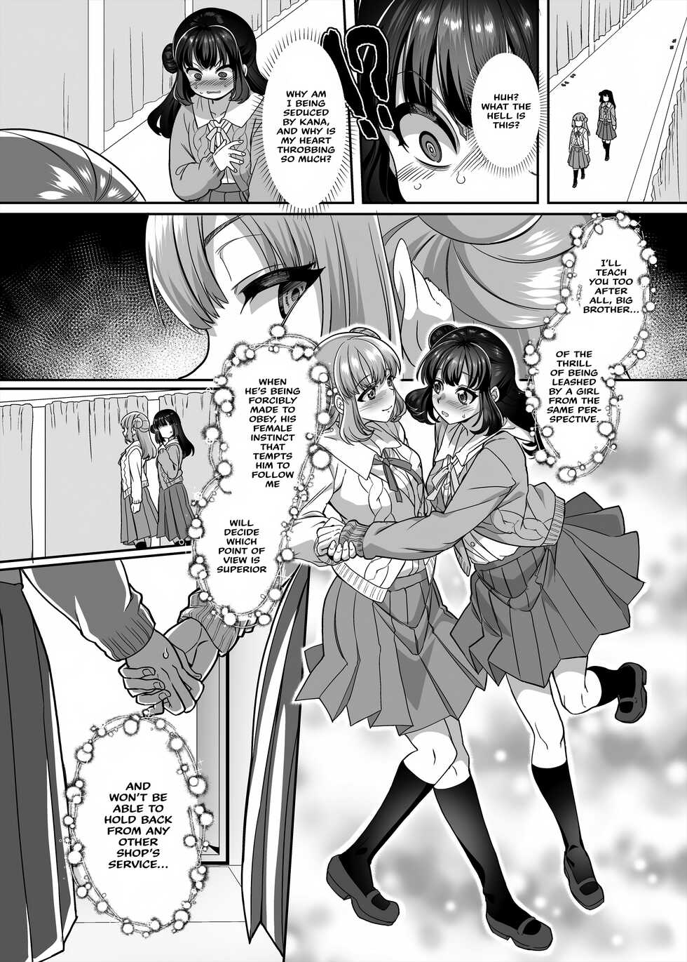 [Hawk Bit (Kouji)] JK-ka Refle 4 [English] [akanameTL] [Digital] - Page 18
