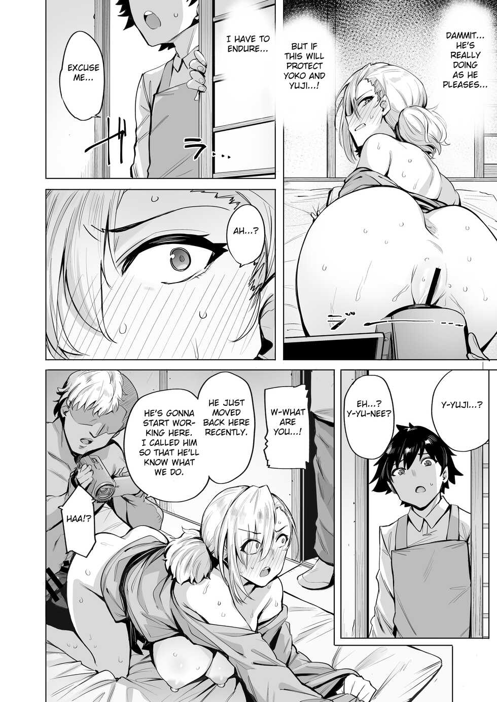 [wakamaker (wakamesan)] Netorimura Ni [English] [FC] [Digital] - Page 19