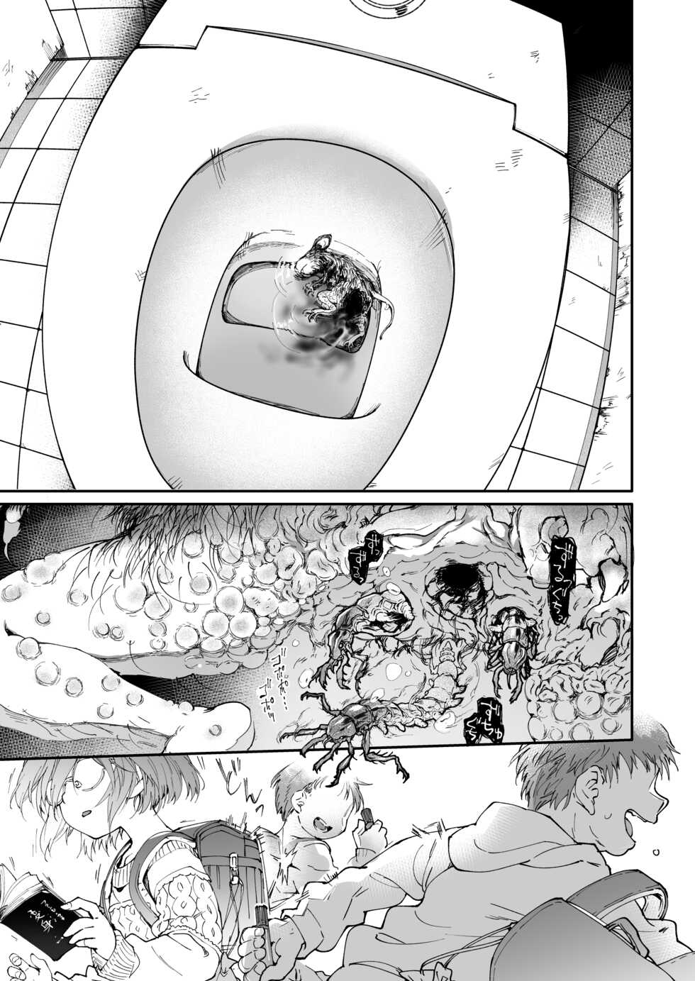 [KashiNoKi (Midori No Rupe)] Stocking to Kiseichuu [Digital] - Page 2