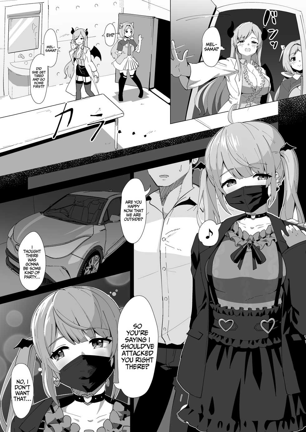 [Studio Hitoribocchi (Ayagi Daifuku)] Melmelt (Yozora Mel) [English] [Hornypanas] [Digital] - Page 5