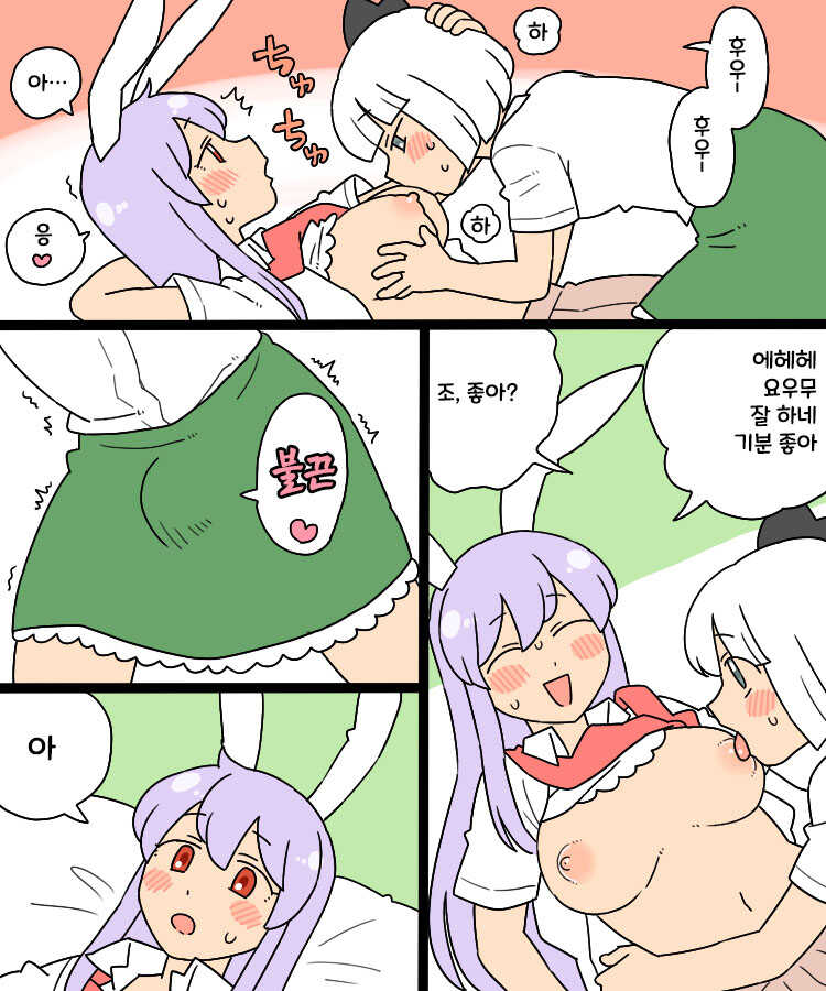 [Babaa no Mitsuboshi Restaurant (Koyama Shigeru)] Yoru no Mamange | 밤의 마망게 (평소의 그림체) (Touhou Project) [Korean] - Page 8