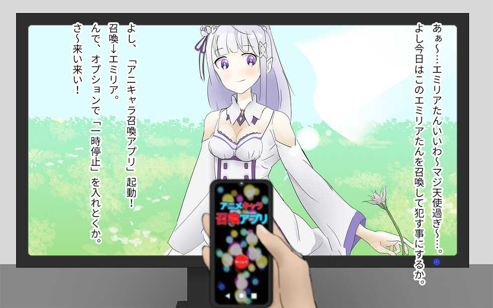 [Okikaze Koubou (Okikaze)] Anime Chara Shoukan Appli (Various) - Page 11