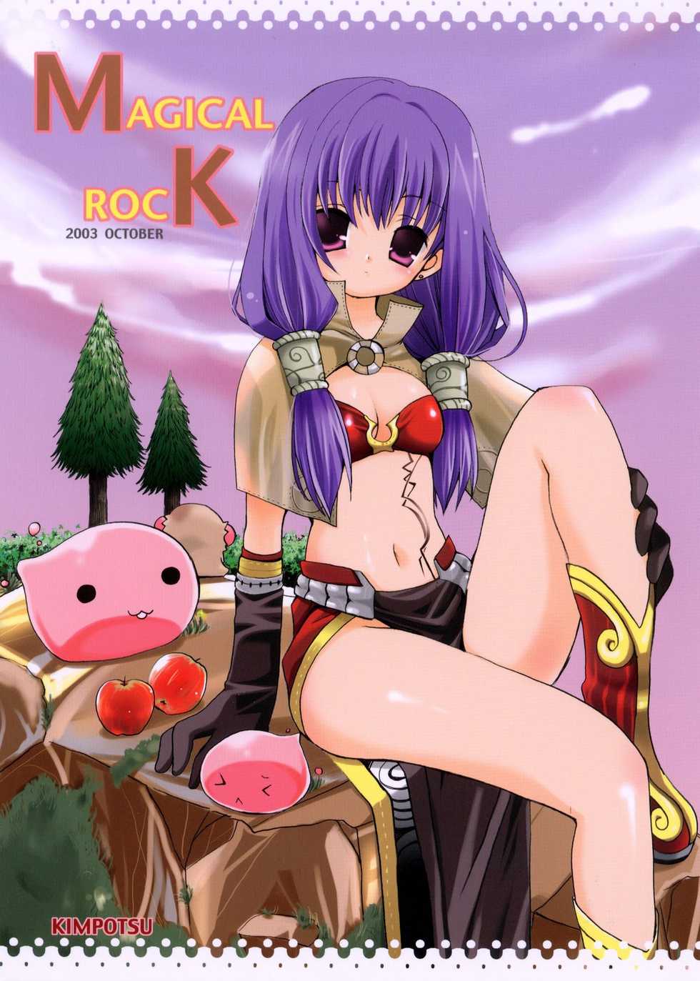 (CR34) [Kimpotsu (Kana)] MAGICAL ROCK (Ragnarok Online) - Page 1