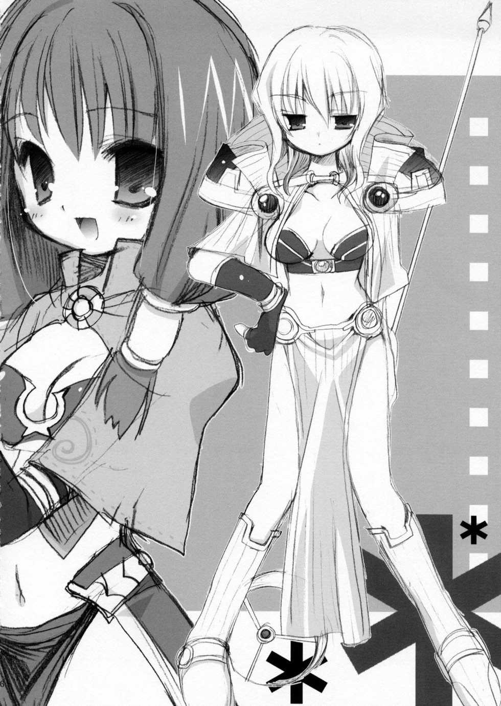 (CR34) [Kimpotsu (Kana)] MAGICAL ROCK (Ragnarok Online) - Page 15