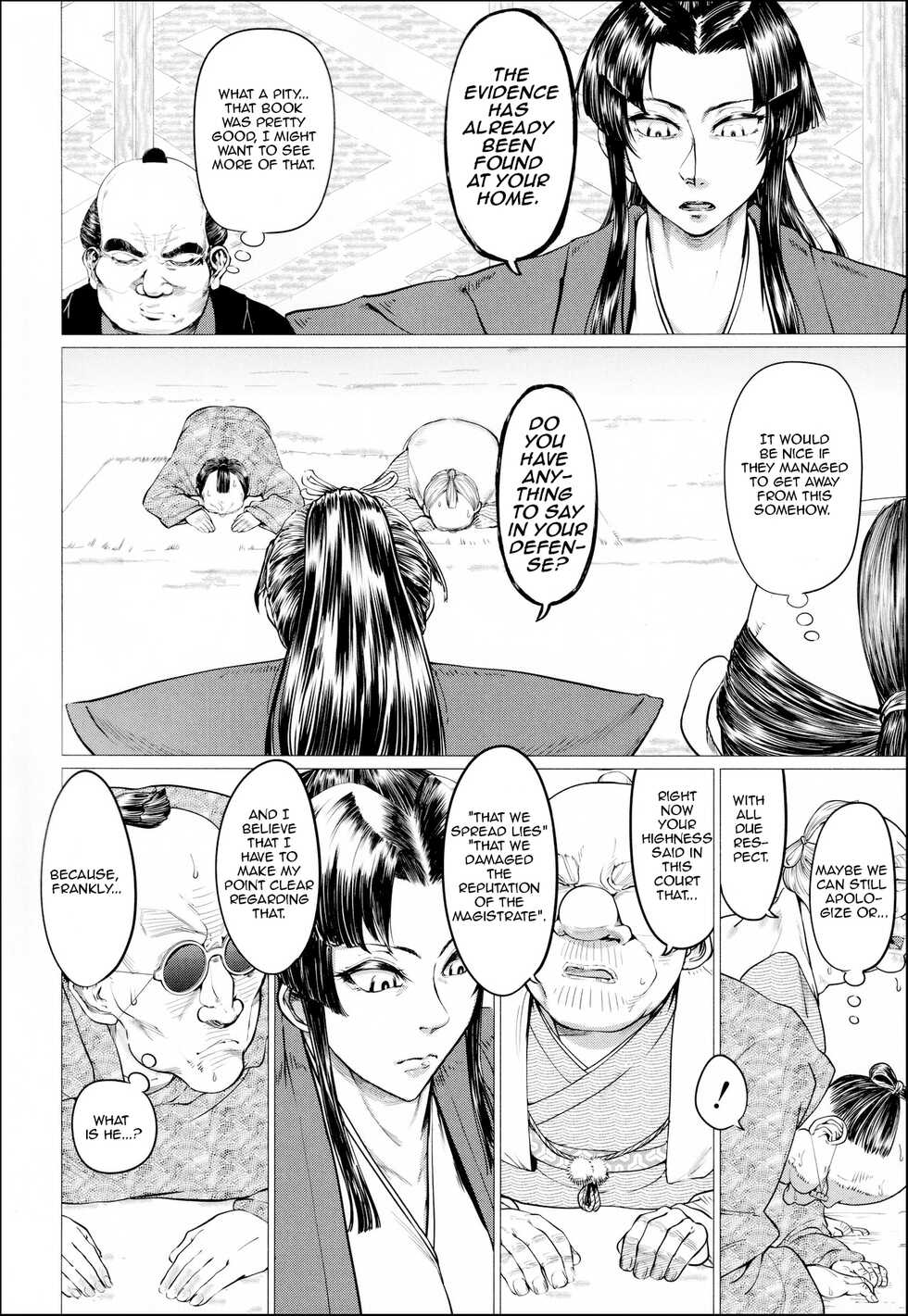 [Yamada Shiguma] Ero Machi Hokou Akume Sabaki (COMIC MILF 2020-12 Vol. 57) [English] [Lewd Rider Ero] [Digital] - Page 2