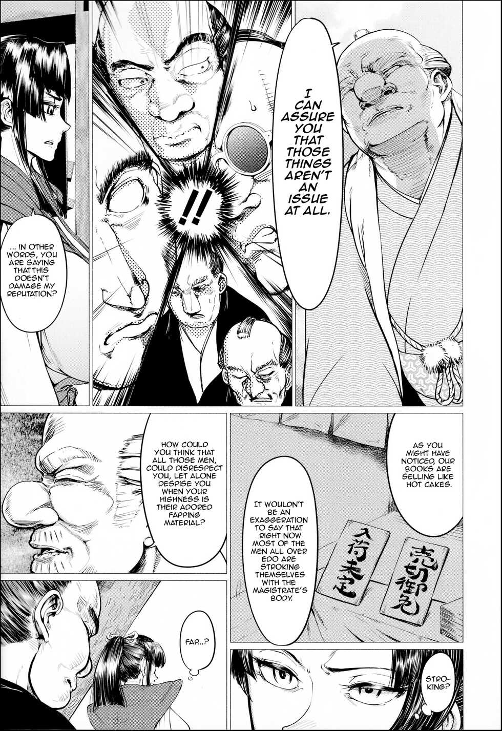 [Yamada Shiguma] Ero Machi Hokou Akume Sabaki (COMIC MILF 2020-12 Vol. 57) [English] [Lewd Rider Ero] [Digital] - Page 3