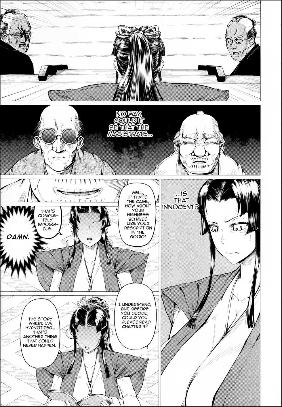 [Yamada Shiguma] Ero Machi Hokou Akume Sabaki (COMIC MILF 2020-12 Vol. 57) [English] [Lewd Rider Ero] [Digital] - Page 5