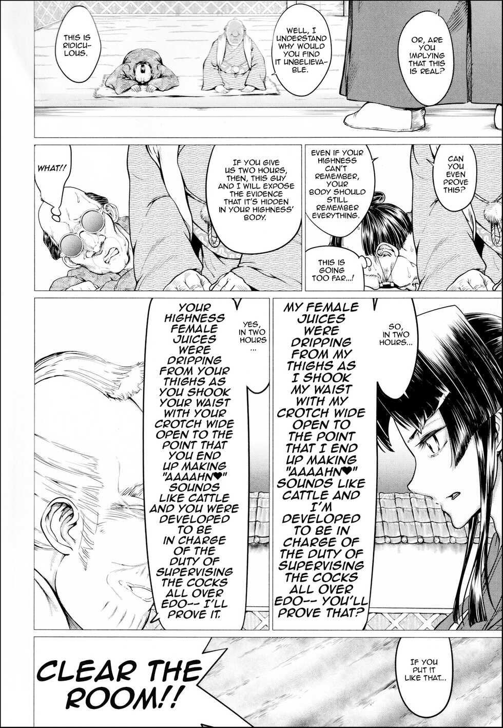 [Yamada Shiguma] Ero Machi Hokou Akume Sabaki (COMIC MILF 2020-12 Vol. 57) [English] [Lewd Rider Ero] [Digital] - Page 6