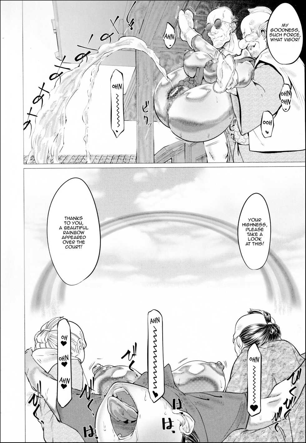 [Yamada Shiguma] Ero Machi Hokou Akume Sabaki (COMIC MILF 2020-12 Vol. 57) [English] [Lewd Rider Ero] [Digital] - Page 26