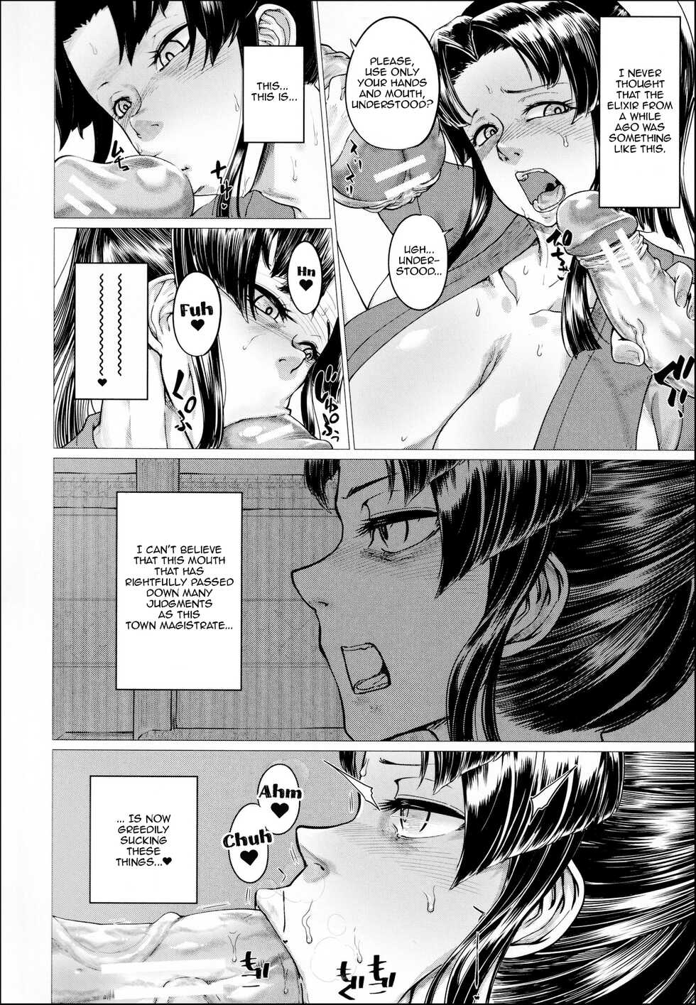 [Yamada Shiguma] Ero Machi Hokou Akume Sabaki (COMIC MILF 2020-12 Vol. 57) [English] [Lewd Rider Ero] [Digital] - Page 30