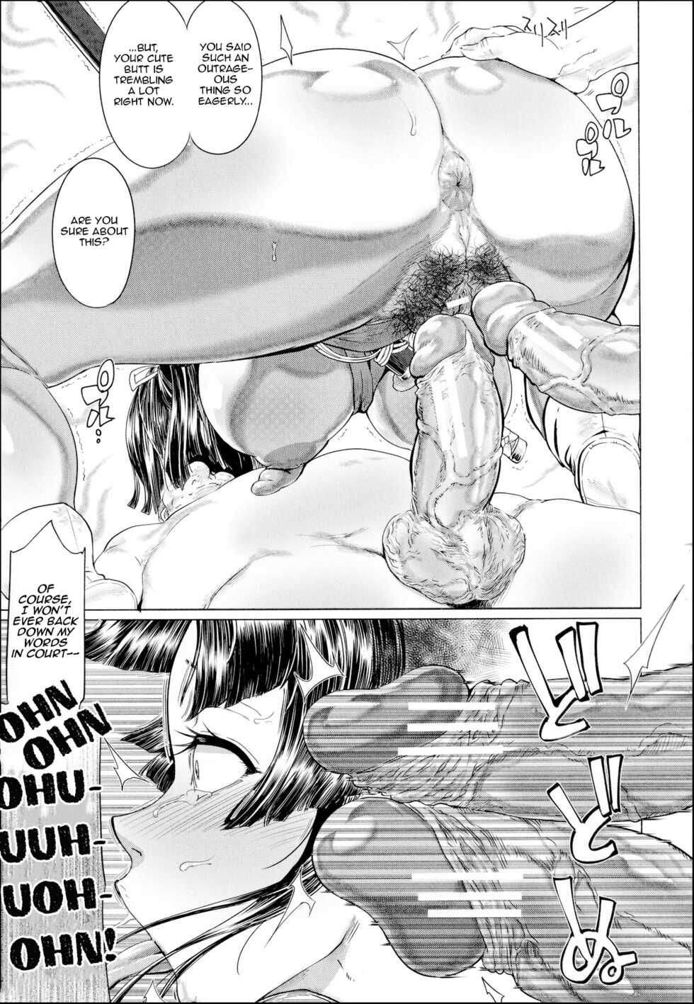 [Yamada Shiguma] Ero Machi Hokou Akume Sabaki (COMIC MILF 2020-12 Vol. 57) [English] [Lewd Rider Ero] [Digital] - Page 33