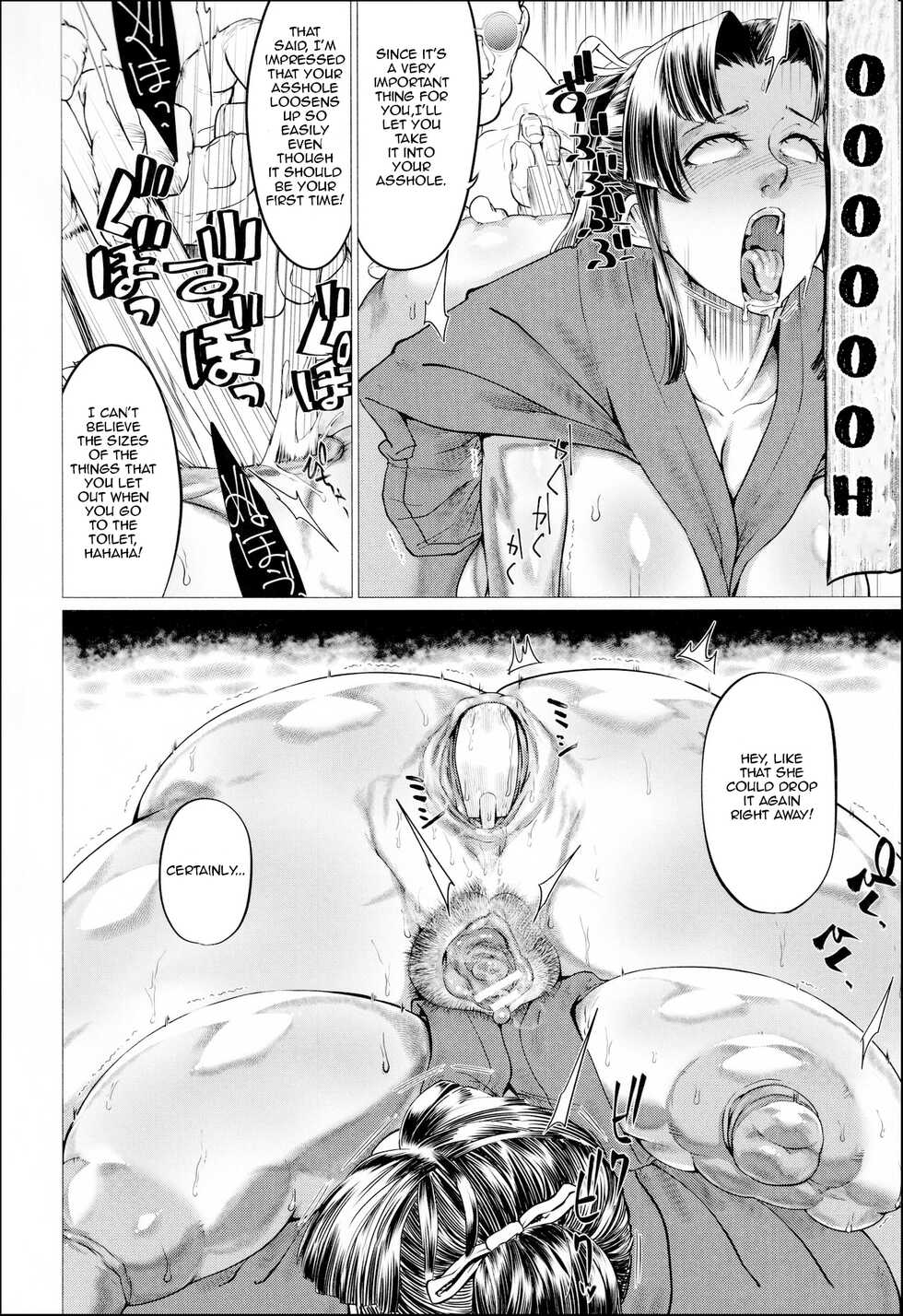 [Yamada Shiguma] Ero Machi Hokou Akume Sabaki (COMIC MILF 2020-12 Vol. 57) [English] [Lewd Rider Ero] [Digital] - Page 36