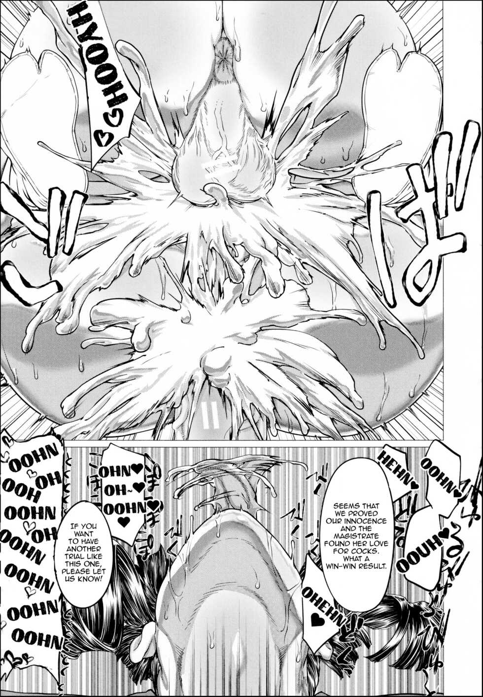 [Yamada Shiguma] Ero Machi Hokou Akume Sabaki (COMIC MILF 2020-12 Vol. 57) [English] [Lewd Rider Ero] [Digital] - Page 39