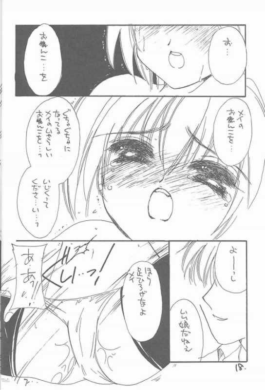 [Yutarou Kosuge] Loveholic (Tokimeki Memorial 2) - Page 15