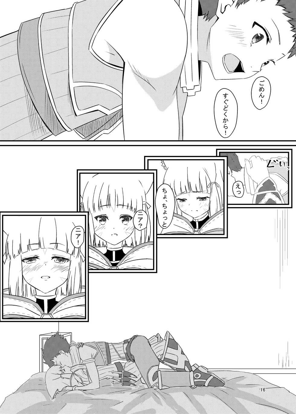 [ShaDraw (Kagemiya)] Nyan Nyan Nia-chan Hon (Xenoblade Chronicles 2) [Digital] - Page 15
