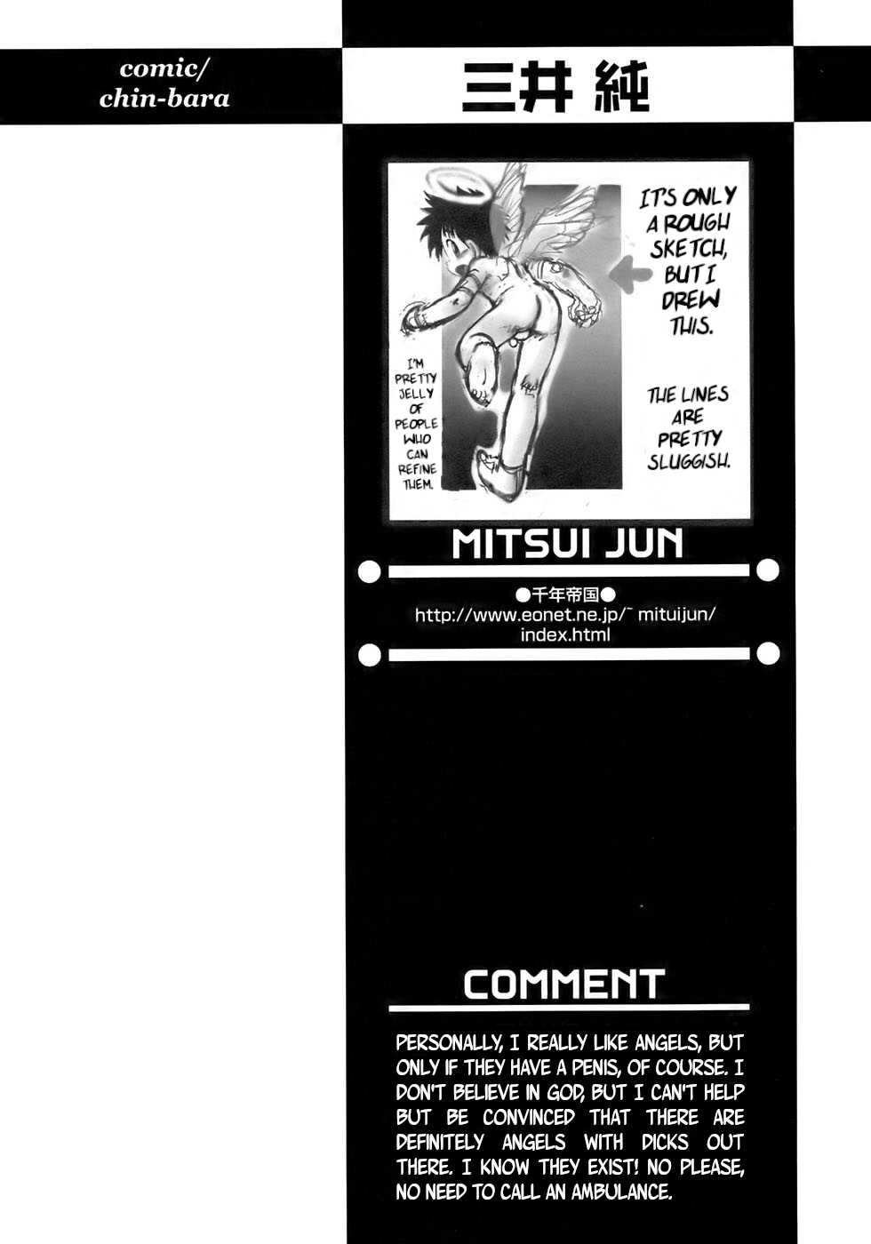 [Mitsui Jun] Chin Bara (Shounen Ai No Bigaku 14 The Kurabekko) [English] [Hikaru Scans] - Page 9
