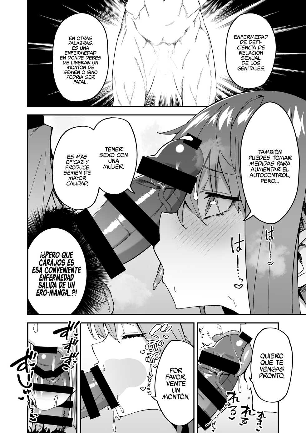 [Syunichi Kansuu (Syunichi)] Honkaku Chiryou o Kaishi Shimasu (Fate/Grand Order) [Spanish] [Rakuen Translations]  [Digital] - Page 7