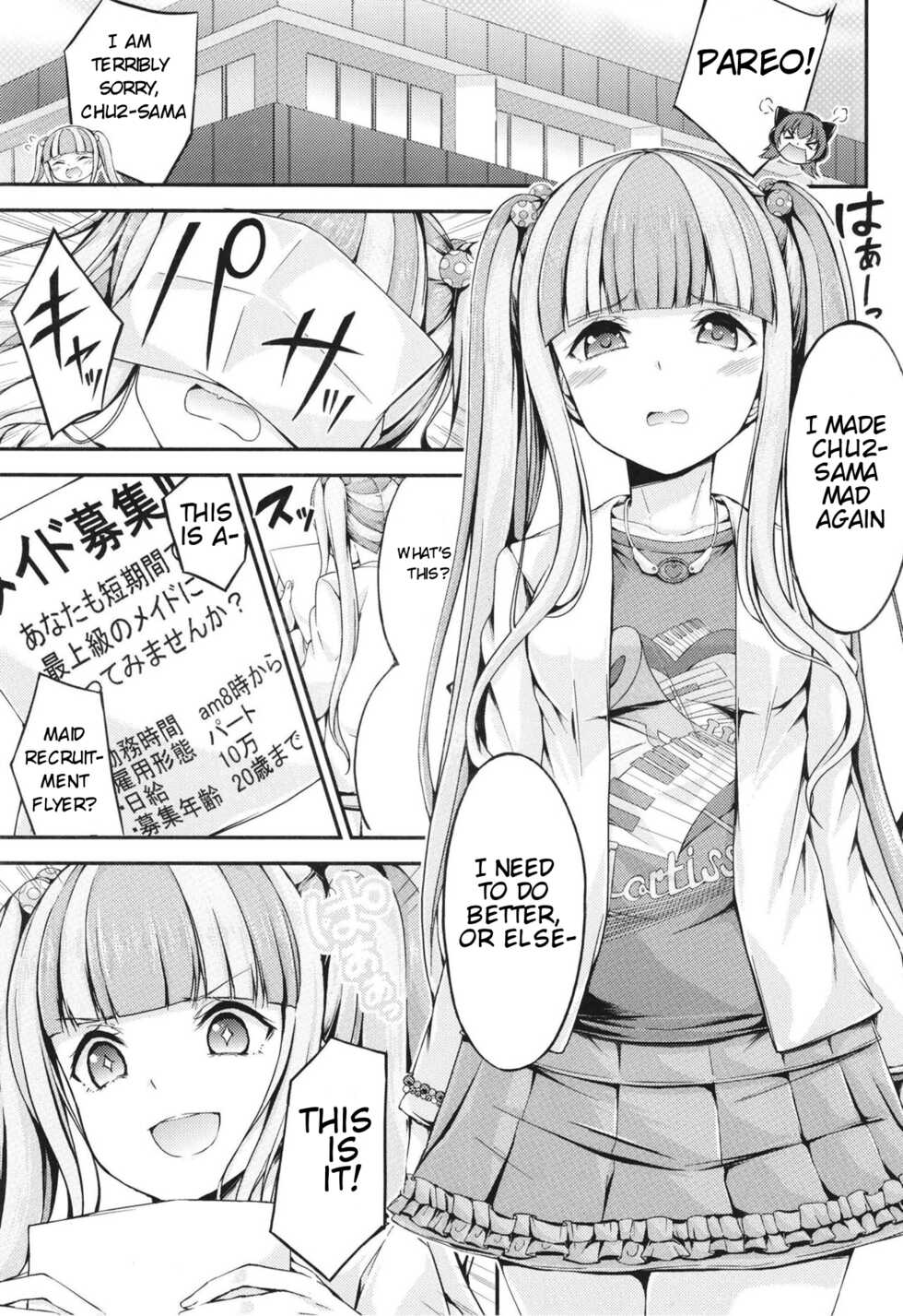 [7 no Oden wa 70 Yen (Oden70)] Paleo no go Hoshi (BanG Dream!) [English] [Scuffedscans] [Digital] - Page 3