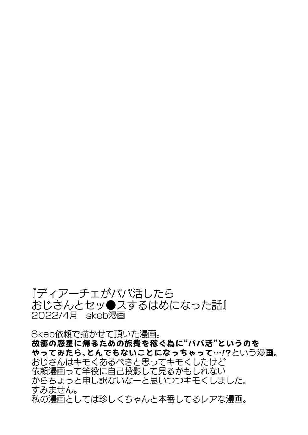 [Tekunon. (YU_*)] LOVELESS Seijin Muke Tanpen Matome (Mahou Shoujo Lyrical Nanoha) [Digital] - Page 20
