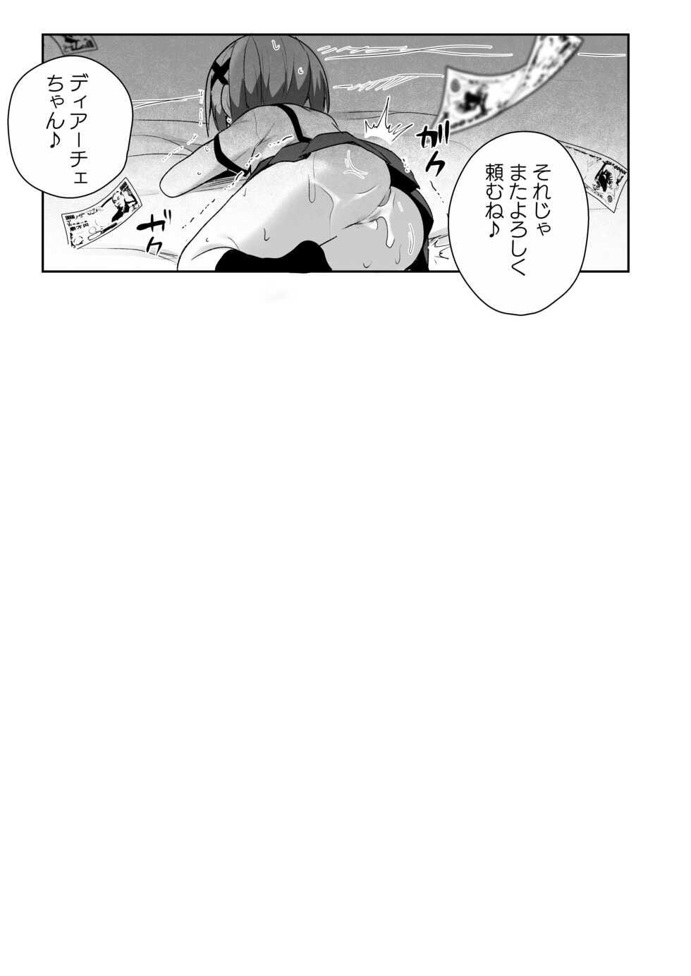 [Tekunon. (YU_*)] LOVELESS Seijin Muke Tanpen Matome (Mahou Shoujo Lyrical Nanoha) [Digital] - Page 27