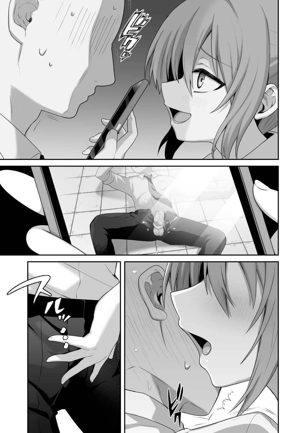 [Tekunon. (YU_*)] LOVELESS Seijin Muke Tanpen Matome (Mahou Shoujo Lyrical Nanoha) [Digital] - Page 37
