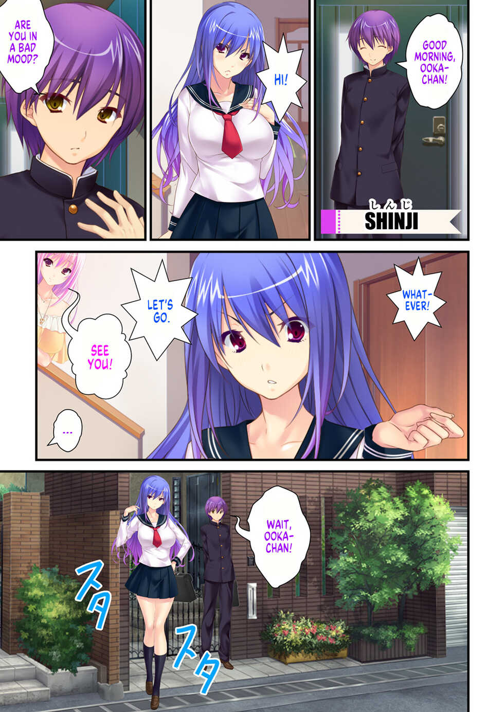 [norn] She is my Boyfriend and I am her Girlfriend! ~The Story of a Frustrated Young Couple~ [English] [SachiKing] - Page 7