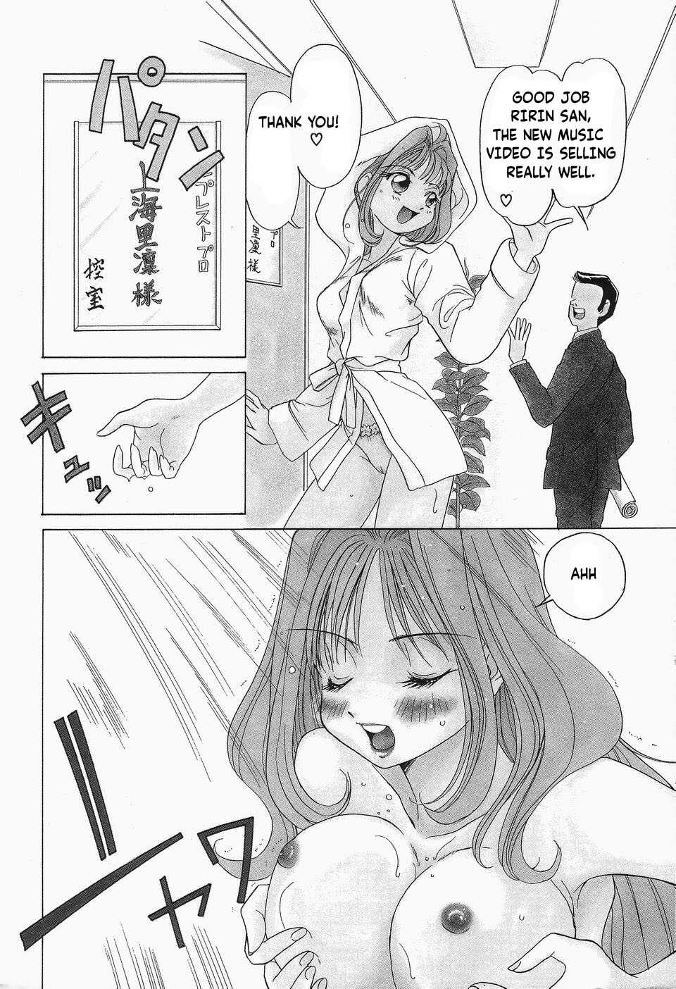 [Sano Takashi] Shanghai Cute (Dokusai ~Fascio~) [English] [NyaaTranslate] - Page 4