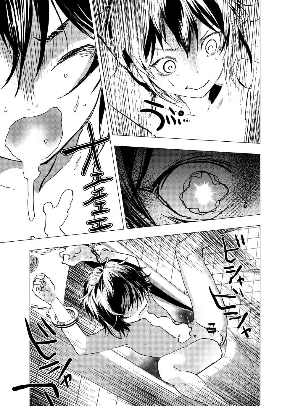 [Shota Mangaya-san (orukoa)] Ibasho ga Nai node Kamimachi shite mita Suterareta Shounen no Ero Manga Ch. 24 [Digital] - Page 23
