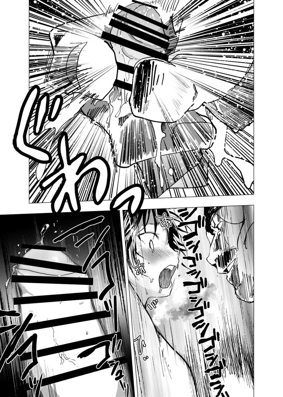 [Shota Mangaya-san (orukoa)] Ibasho ga Nai node Kamimachi shite mita Suterareta Shounen no Ero Manga Ch. 24 [Digital] - Page 29