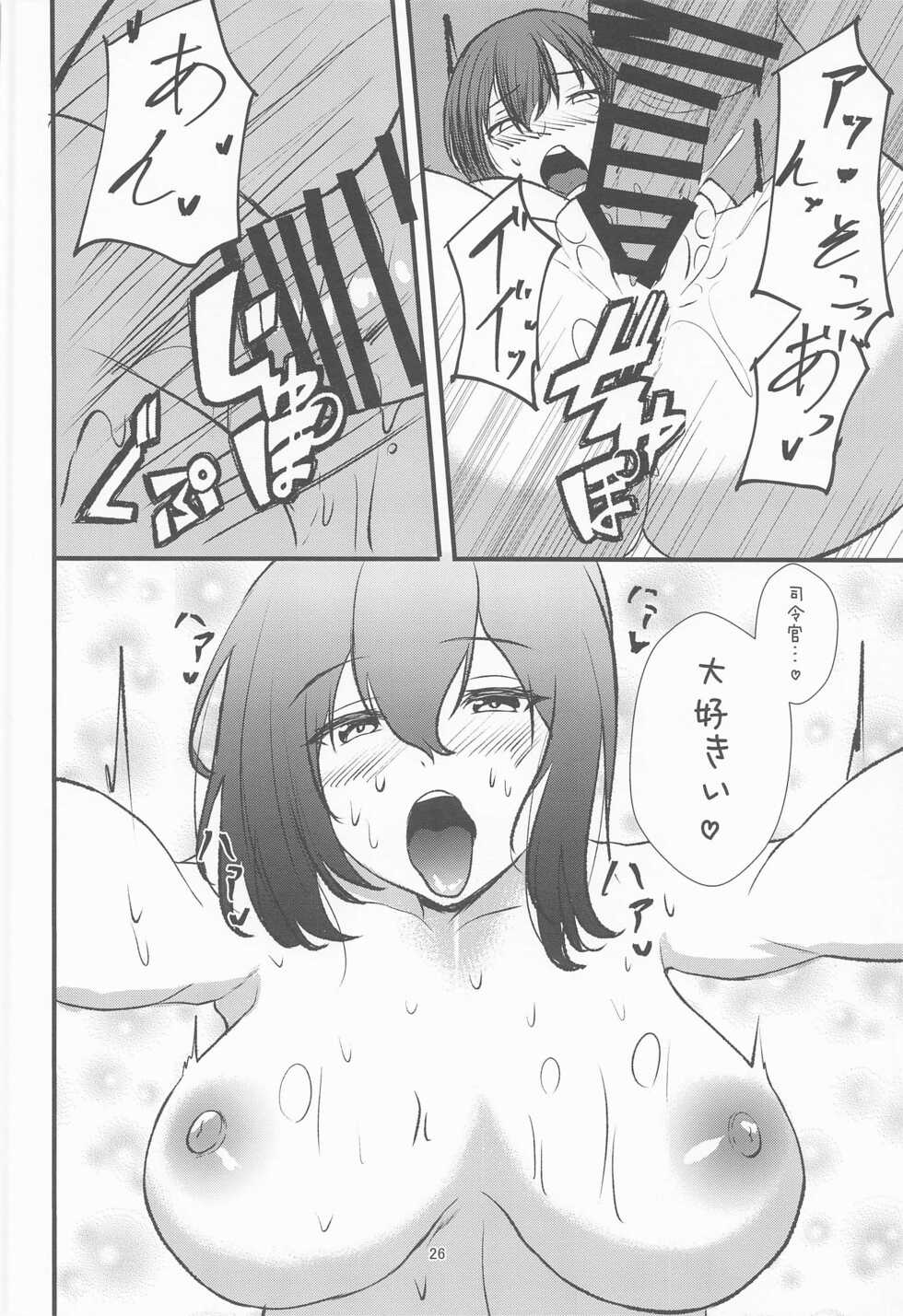 (C100) [Mugen Karaage (Agachi)] Manatsu, Fubuki, Micro Bikini (Kantai Collection -KanColle-) - Page 25