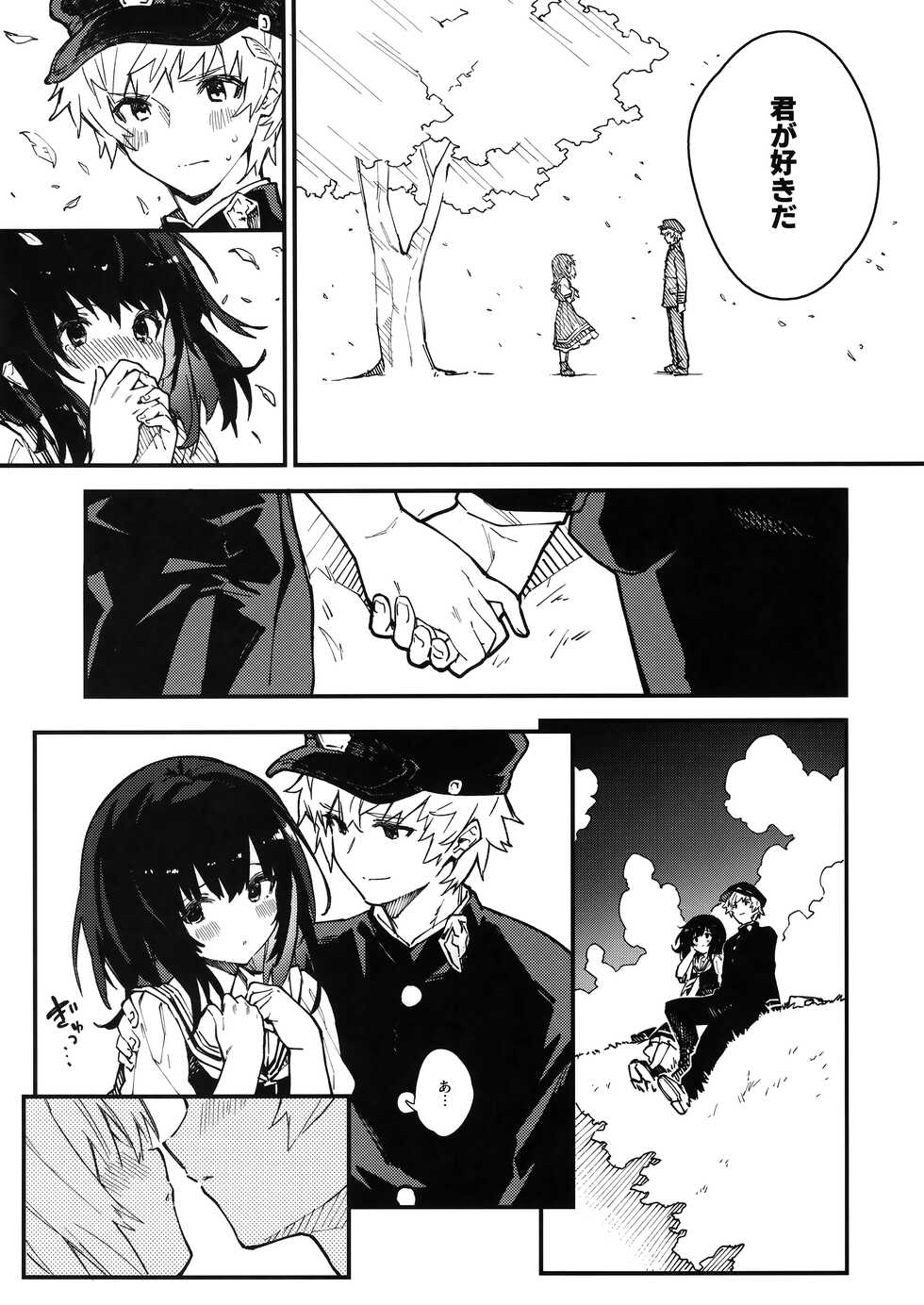 (C100) [Dot Eito (Sawayaka Samehada)] Vikala-chan to Ichaicha suru Hon 3-satsume (Granblue Fantasy) - Page 4