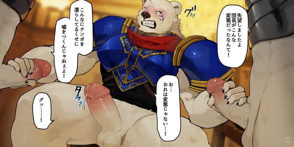 [18plusplus] 2022 July (Term 246-250) [Japanese] - Page 10