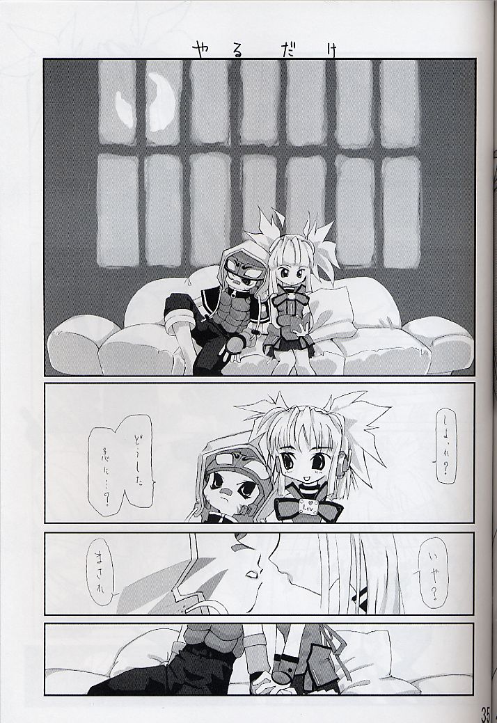 Romeo And Juliet Hentai