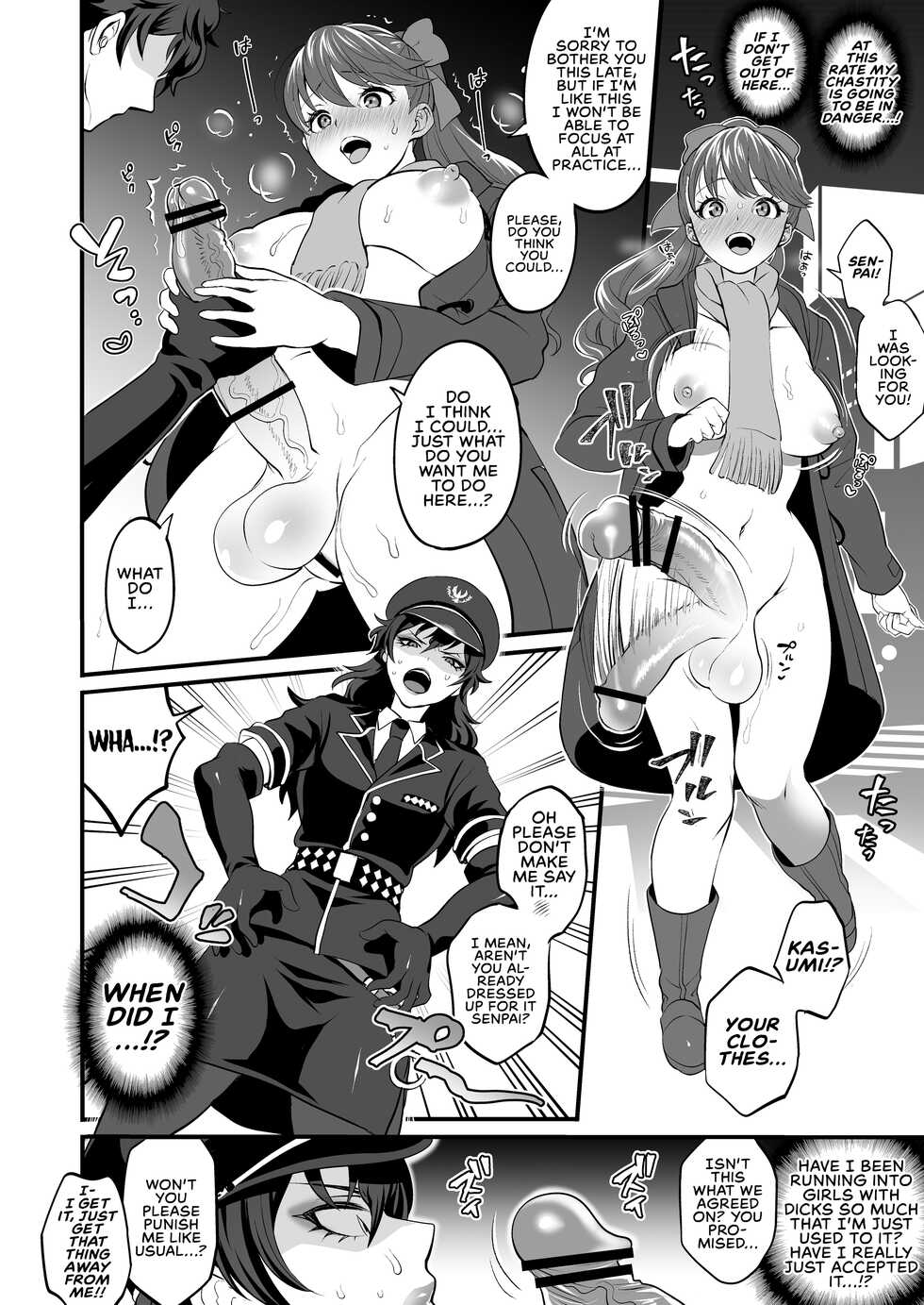 [Temparing (Tokimachi Eisei)] Futaket 16.5 Temparing Genteibon + Futanari Pego E to Manga (Persona 5) [English] [spicyasian] [Digital] - Page 8